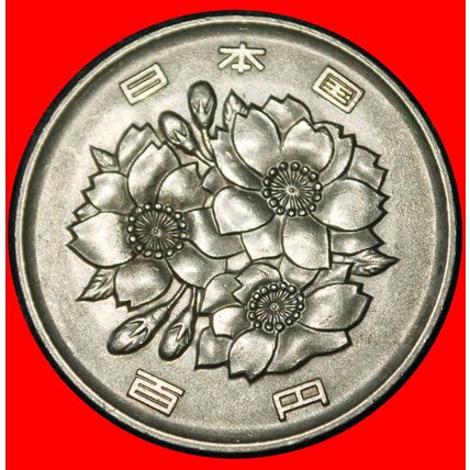 Ⰶ CHERRY 1967-2025: JAPAN★100 YEN 5 HEISEI (1993) DISCOVERY★LOW START★NO RESERVE