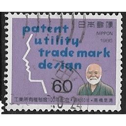 1985 Michel 1630 - fine used (o)