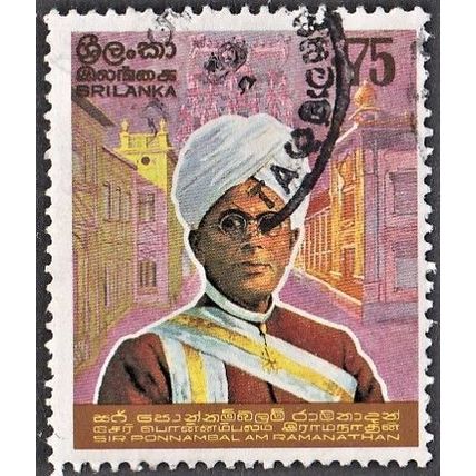 SRI LANKA, 1975 75c Ramanathan, SG 608 (Scott #492), used
