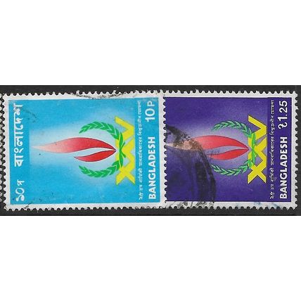 1973 SG 36/37 - #2 fine used (o)