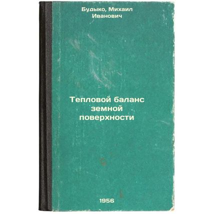 Teplovoy balans zemnoy poverkhnosti. In Russian /Earth's thermal balance