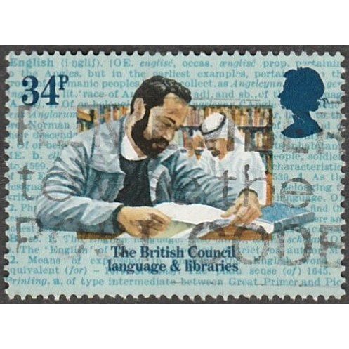 1984 50th Anniversary of the British Council 34p Value