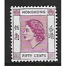 HONG KONG 1960 50c REDDISH PURPLE SG 185 M / MINT