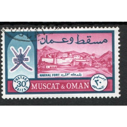 MUSCAT & OMAN Sg100 30b NAKHAL FORT fine used (me6)