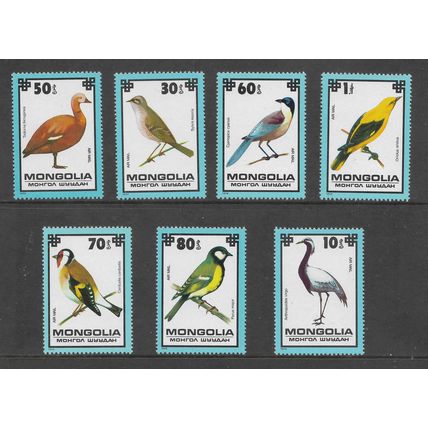 MONGOLIA 1979 PROTECTED BIRDS SG 1235 / 1241 SET 7 VALS U/M MINT