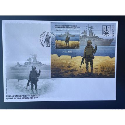 Sierra Leone 2022 Mi. ? FDC PERF Ukraine War Russia GO F** Boris Groh S/S