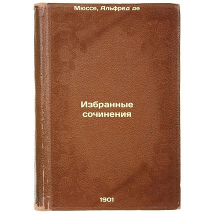 Izbrannye sochineniya. In Russian /Selected Works