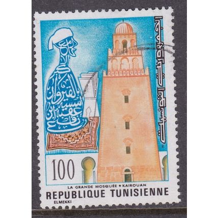 Tunisia 1976 Great Mosque 100m Fine Used SG 875 VGC