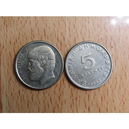 Greece 1992 5 Drachma Coin