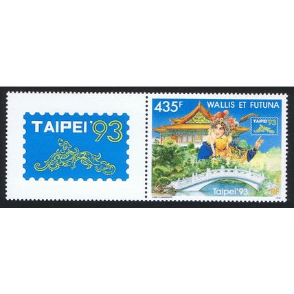 Wallis and Futuna 'Taipei 93' Stamp Exhibition with left label 1993 MNH