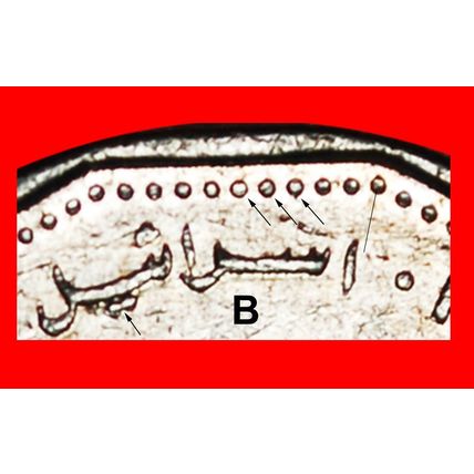 DISCOVERY (1990-2017): PALESTINE (israel)★ 5 NEW SHEQELS 5760 (2000)★FINLAND!