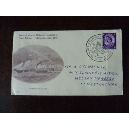 Great Britain 1958 40th Philatelic Congress Folkestone Packet Ship Stansfield