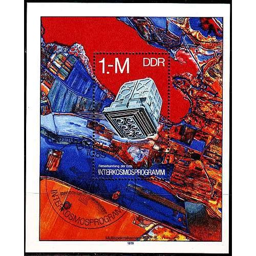 GERMANY DDR [1978] MiNr 2313 Block 52 ( O/used )