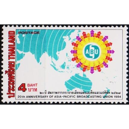 Thailand. 1984 4b S.G.1174 Unmounted Mint