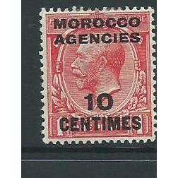 morocco agencies french currency simple cypher hm sg193 sg 193 (1)