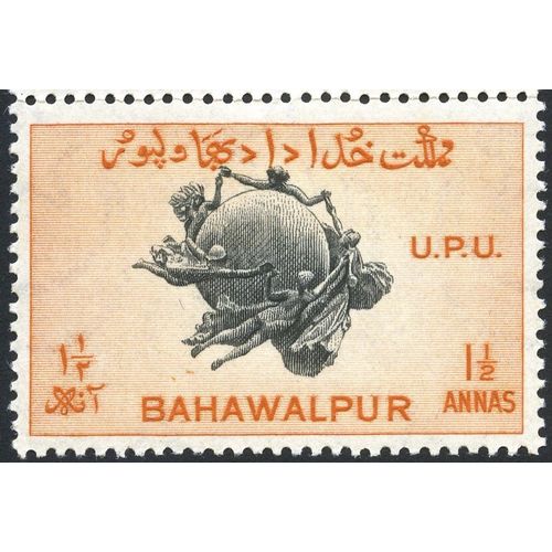 Bahawalpur KGVI 1949 UPU 75th 1½a Orange Mounted Mint MM SG 45 Sc 28 stamp Berne