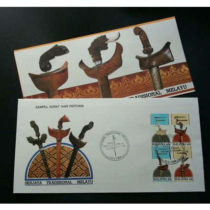 Malaysia Traditional Malay Weapons 1984 Art Knife Creese Combat (stamp FDC) Rare