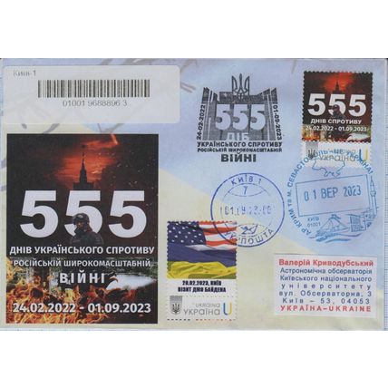 UKRAINE Crim-a Sebastopol Kyiv 555 days of Ukrainian resistance in war 2023