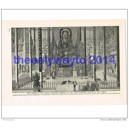 Choir ot the Great Buddist Temple of 500 spirits, Tokyo, Japan, c1907