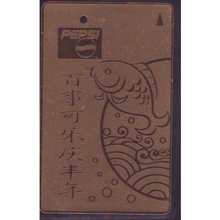 Pepsi Chinese New Year S'pore TransitLink Train/Bus Card