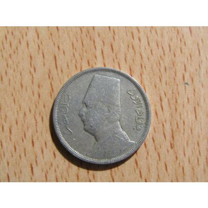 Egypt 1933 10 Millieme Coin