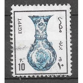 Egypt ( EGYPTE ) N° 1379 YVERT OBLITERE ( USED )