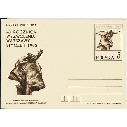 Poland. Prepaid Card. 1985 5zt 40 Rocznica. UnUsed