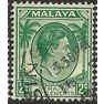 STRAITS SETTLEMENTS 1937/1941 SG 279 - fine used (o) - Die I