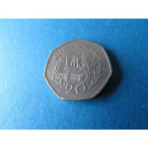1988 QUEEN ELIZABETH II ISLE OF MAN 20 PENCE FREE POST. AD