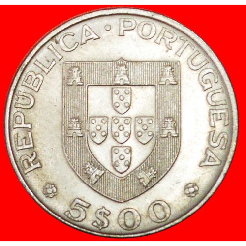 HERCULANO (1810-1877): PORTUGAL ★ 5 ESCUDOS 1977! LOW START ★ NO RESERVE