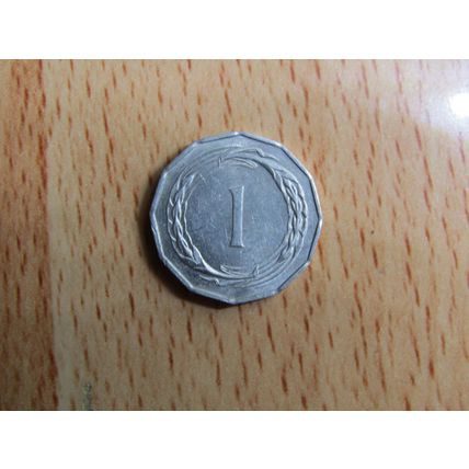 Cyprus 1963 1 Mil Coin