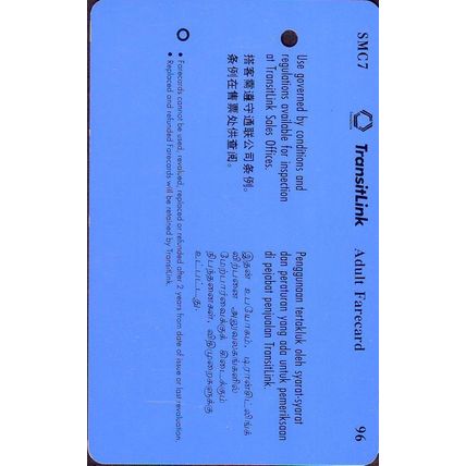 Explore New Horizons~ Speak Mandrain S'pore Transitlink Train/Bus Card