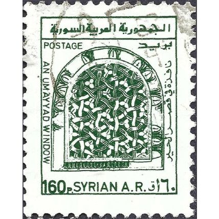 SYRIA, Umayyad Window, dark green 1951, 160piastre