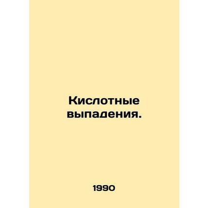 Acid deposition. In Russian /Kislotnye vypadeniya.