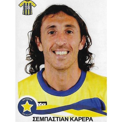 Panini Superleague Ελλάδα 2009-2010 Stickers: No.62 - Carrera