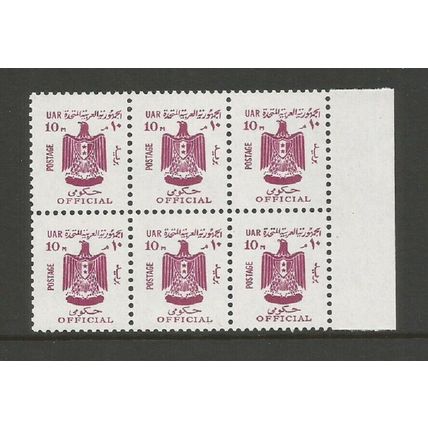 Egypt 1967 10m Official Stamp Eagle Unmounted Mint Block Of 6 SG O 922