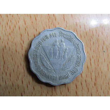India 1974 10 Paise Planned Families Food For All Coin