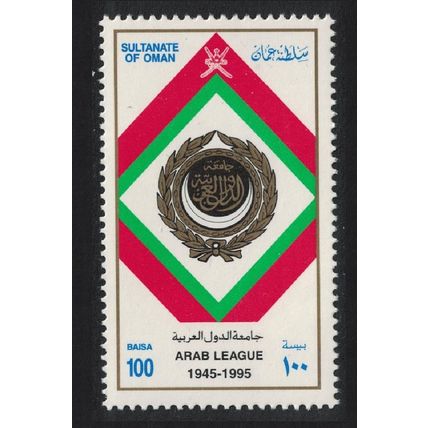Oman 50th Anniversary of Arab League 1995 MNH SG#436