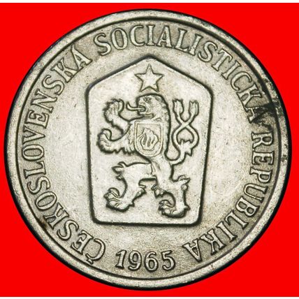 Ⰶ COMMUNIST (1961-1971): CZECHOSLOVAKIA★10 HELLERS 1965 I+C★LOW START★NO RESERVE