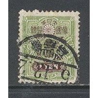 Japan.SG309 1y Green and Brown.Fine Used.Jan15