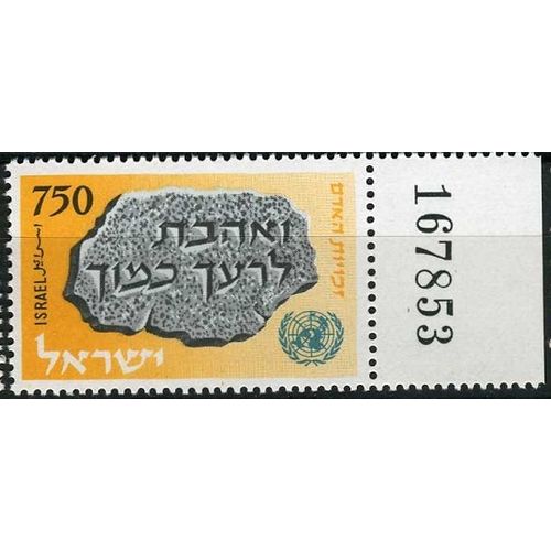 1958 SG 154 - #2 MNH (**)