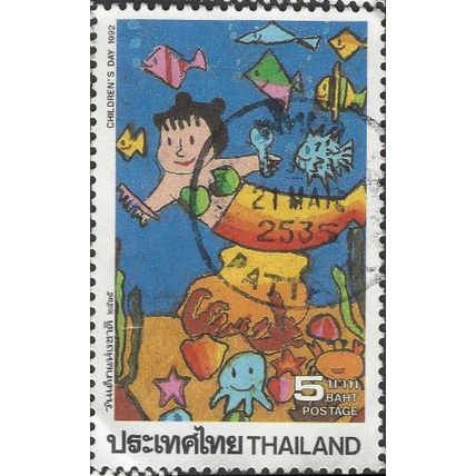 THAILAND, Mermaid drawing, blue 1992, 5Baht