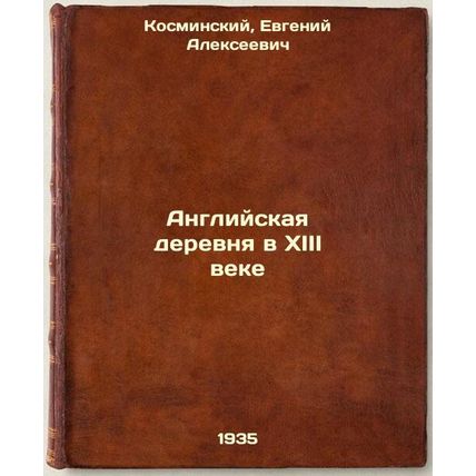 Angliyskaya derevnya v XIII veke. In Russian /The English Village in the 13th...