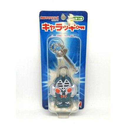Ultraman Monster Alien Baltan Plastic Lock & Key Toy - Yutaka Japanese Anime