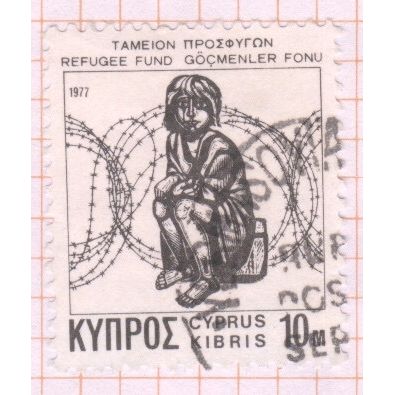 Cyprus 1977 - 10c - Refugee Stamp (wood engraving by A. Tassos) - used