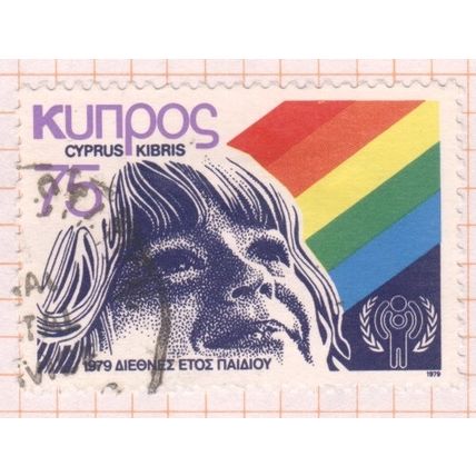 Cyprus 1979 - 75c - International Year of the Child - used