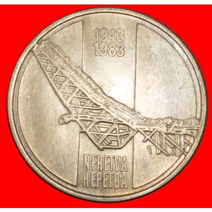 COMMUNIST STAR: YUGOSLAVIA ★ 10 DINARS 1943-1983 UNC!★LOW START★NO RESERVE