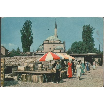 Baščaršija, Sarajevo, c.1960s - Foto Tehnika Razglednica