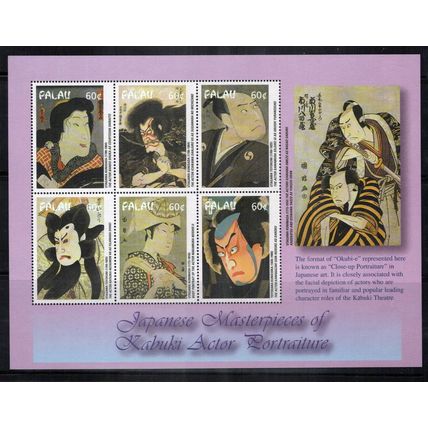 Palau 691-695 MNH Japanese Art Horses Landscapes Portraiture ZAYIX 0524L0072M