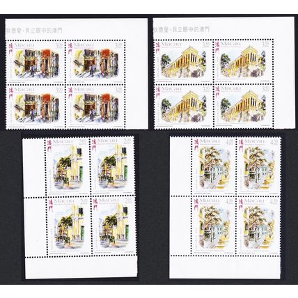 Macao Macau Paintings by Didier Rafael Bayle 4v Corner Blocks of 4 T2 1998